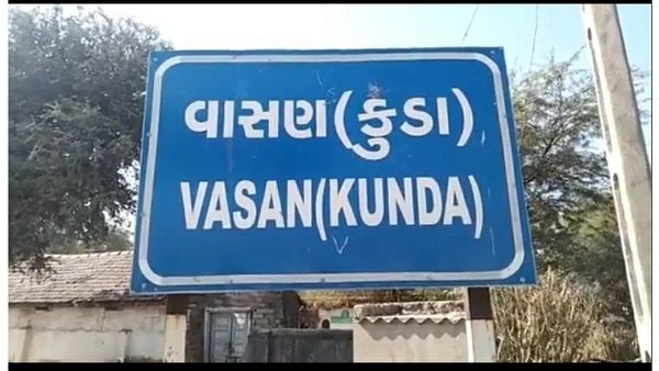 લાખણી: વાસણ (કુડા) ગામના સરપંચ પર ભ્રષ્ટાચારનો આરોપ, ડેપ્યુટી સરપંચે લગાવ્યા આરોપ
