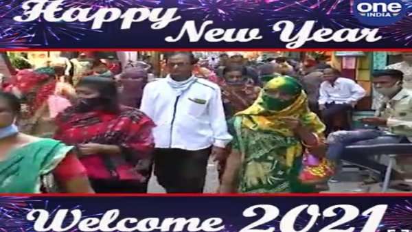 સુસ્વાગતમ 2021: દુઃસ્વપ્ન સમા 2020ને ભૂલીને વ્યાવસાયિકોએ આવકાર્યુ 2021નુ વર્ષ