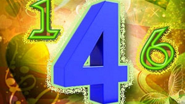 અંક 4