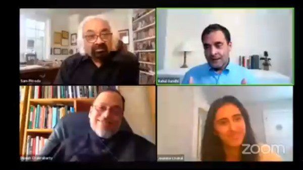 રાહુલ ગાંધીના રિએક્શન પર યુઝર્સની પ્રતિક્રિયા 