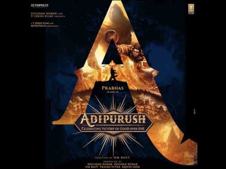 કેટલીય ભાષાઓમાં ડબ અને રિલીઝ કરાશે