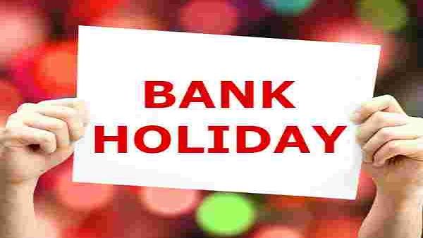 October 2021 Bank Holidays : બેંક કુલ 21 દિવસ સુધી બંધ રહેશે!