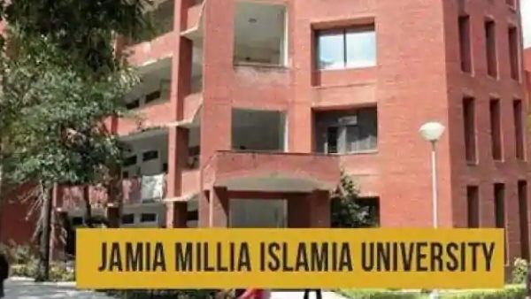 જામિયા યૂનિવર્સિટીની રેસિડેન્શિયલ કોચિંક એકેડમીના 34 વિદ્યાર્થીઓએ UPSC મેન્સ પરીક્ષા પાસ કરી