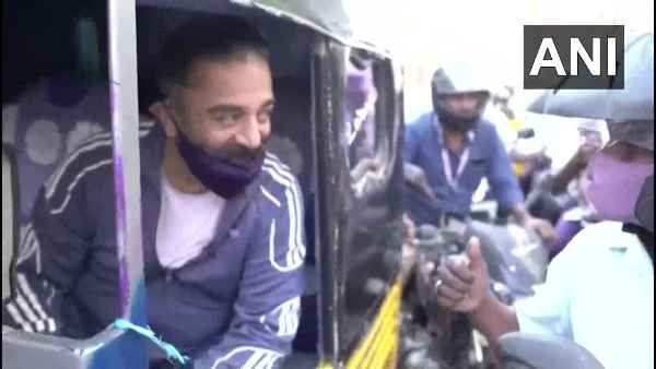 તમિલનાડૂ: ચૂંટણી પ્રચાર માટે રિક્ષામાં નિકળ્યા કમલ હસન, કર્યું આ કામ