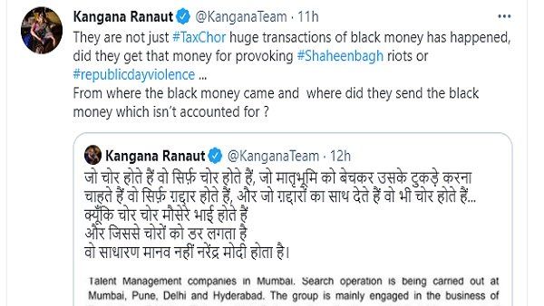 ચોર - ચોર મૌસેરે ભાઇ