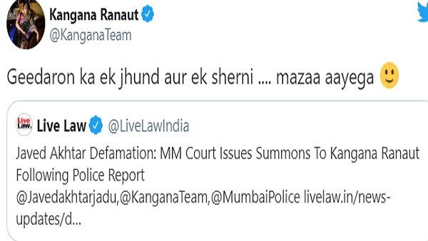 માનહાનિનો કેસ દાખલ