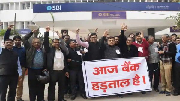 7 દિવસમાં માત્ર બે દિવસ ખુલશે બેંક 7 દિવસમાં માત્ર બે દિવસ ખુલશે બેંક