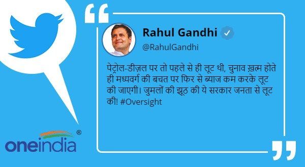 સર્કસ ચલાવી રહ્યા છો કે સરકાર? 