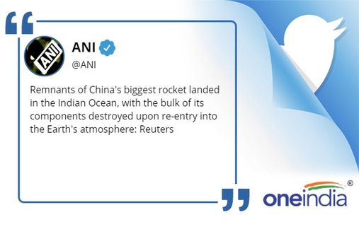 પડતા પહેલાં સળગી ગયો હતો ભાગ