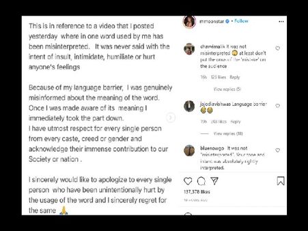 હું માફી માંગું છું, દુખ છે