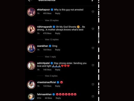 મજબૂત રહેવાની સલાહ મજબૂત રહેવાની સલાહ