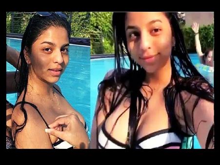 સુહાના ખાનની બિકિની તસવીરો સુહાના ખાનની બિકિની તસવીરો