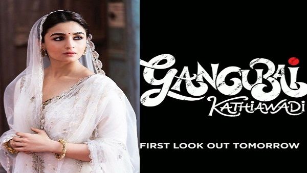 નામ બદલવાની માંગ