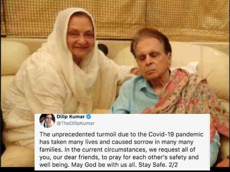 બધા માટે દુઆ