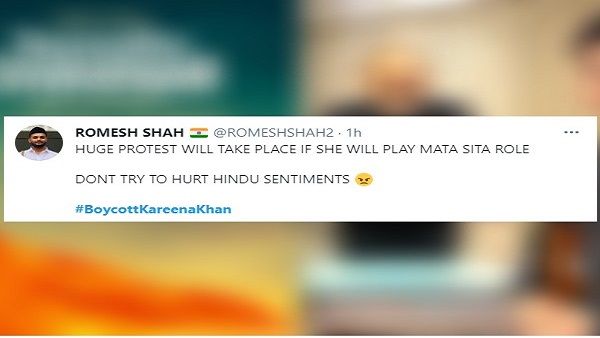 વિરોધની ધમકી