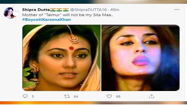 તૈમુરની માં અને સૈફની પત્ની કેવી રીતે બની શકે સીતા