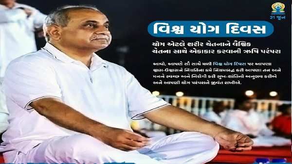 યોગ પરંપરાને જીવંત રાખીએઃ નીતિન પટેલ