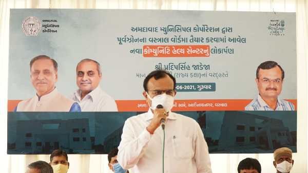 અમદાવાદના વસ્રાલમાં નવા કમ્યુનિટી હેલ્થ સેન્ટરનુ ગૃહ રાજ્ય મંત્રી પ્રદીપસિંહ જાડેજાએ કર્યુ લોકાર્પણ