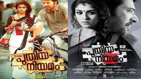 દર્શકોની વાહવાહી