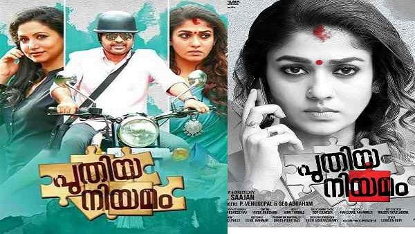 બીજી બે ફિલ્મોની રિમેક