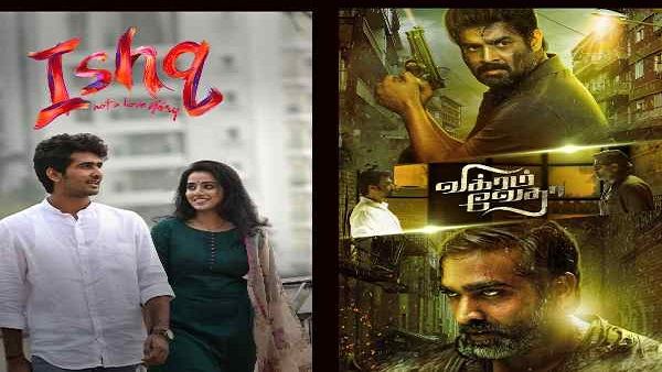 રમેશ તૌરાણીએ ખરીદ્યા રાઇટ્સ