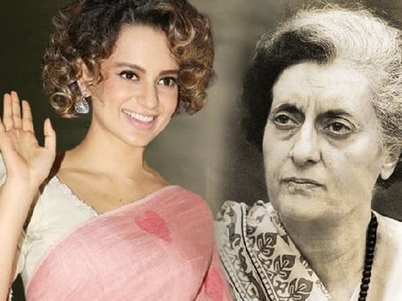 ઇમરજન્સી