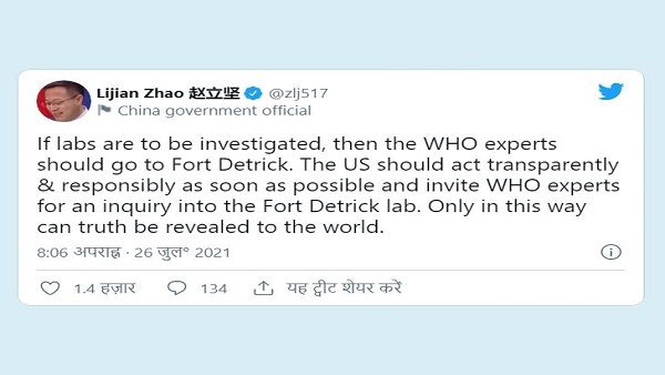 ચીનનો અમેરિકા પર આરોપ