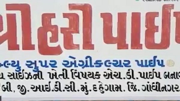 દહેગામમાં ફેક્ટરી માલિકની હત્યા કરી મજૂર 3.5 લાખની લૂંટ કરી ફરાર