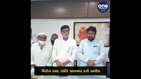 હિંસા બાદ કોંગ્રેસના ત્રણ ધારાસભ્યોએ કાલોલની મુલાકાત કરી