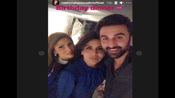 નીતુ - રણબીર કપૂર