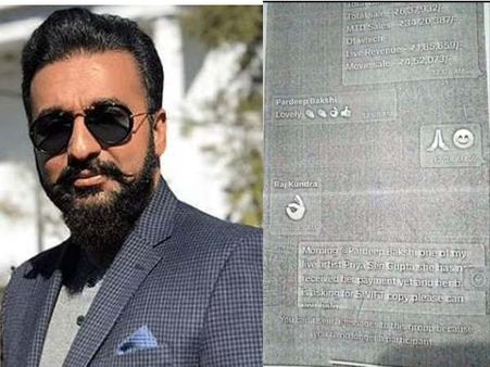 ગુજરાતના દુકાનદારે પણ રાજ કુન્દ્રાની કંપની સામે છેતરપિંડીની ફરિયાદ નોંધાવી