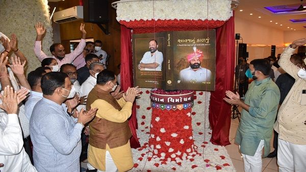 મુખ્યમંત્રી વિજય રૂપાણીએ વિઠ્ઠલભાઇ રાદડીયાના જીવન આધારિત 