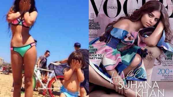 પહેલો વાયરલ ફોટો પહેલો વાયરલ ફોટો