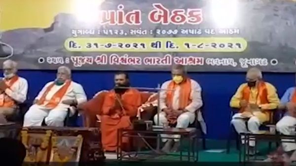 જૂનાગઢ : વિશ્વ હિન્દુ પરિષદ સૌરાષ્ટ્ર પ્રાંતની બે દિવસીય બેઠકનું આયોજન કરાયું