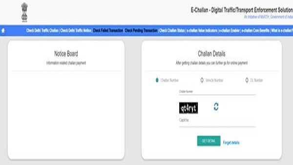 MParivahan એપ પર ચલણ સ્ટેટસ જુઓ
