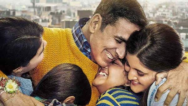 રક્ષાબંધન