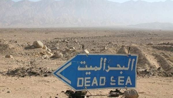 પાણી અચાનક લાલ કેમ થઈ ગયું?