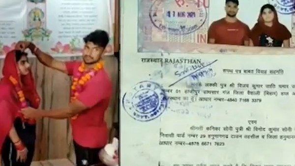 કોર્ટે અને મંદીરમાં કર્યા લગ્ન