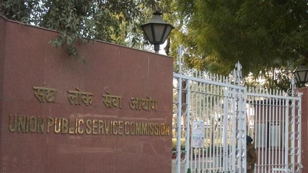 UPSC CSE 2020નુ પરિણામ થયુ જાહેર, બિહારના IIT પાસઆઉટ શુભમ કુમારે મેળવ્યો પહેલો રેંક