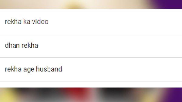 રેખાના ગીત