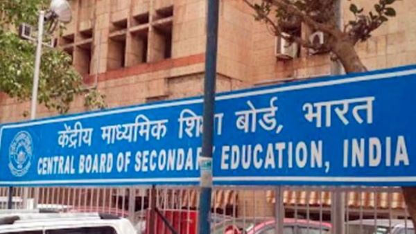 વિદ્યાર્થીઓને જલદી જ સૂચિત કરવામાં આવશે વિદ્યાર્થીઓને જલદી જ સૂચિત કરવામાં આવશે