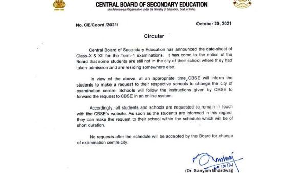 વેબસાઈટ પર ડેટશીટ જોઈ શકે છે વેબસાઈટ પર ડેટશીટ જોઈ શકે છે