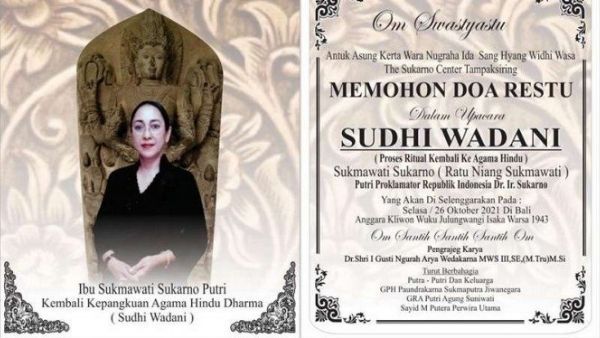 હિન્દુ ધર્મ અપનાવશે હિન્દુ ધર્મ અપનાવશે