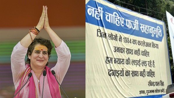 'નકલી સહાનુભૂતિ નથી જોઈતી', લખીમપુર ખેરીમાં પ્રિયંકા ગાંધીના વિરોધમાં લાગ્યા પોસ્ટર