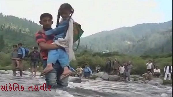 વિકાસથી વંચિત છોટાઉદેપુર જિલ્લો, 7 વર્ષથી મરામત ઝંખતો હરીપુરા કોઝવે!