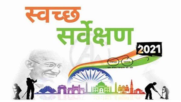 સ્વચ્છ સર્વેક્ષણ 2021: ઈંદોર 5મી વાર ભારતનુ સૌથી સ્વચ્છ શહેર, સુરત અને વિજયવાડા પણ ટૉપ પર