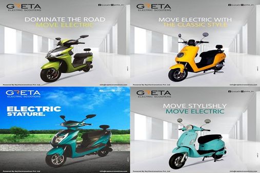 ગ્રેટાએ એકસાથે લોન્ચ કર્યા 4 નવા ઇલેક્ટ્રિક સ્કૂટર, કિંમત, રેન્જ અને ફિચર્સથી બજારમાં બનાવશે આગવું માર્કેટ?