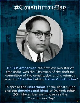 Constitution Day 2021 : ડૉ બી. આર. આંબેડકરના 15 પ્રેરણાત્મક ક્વોટ્સ