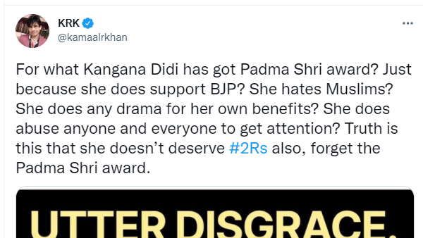 ટ્વીટ વાયરલ થઈ રહ્યું છે ટ્વીટ વાયરલ થઈ રહ્યું છે