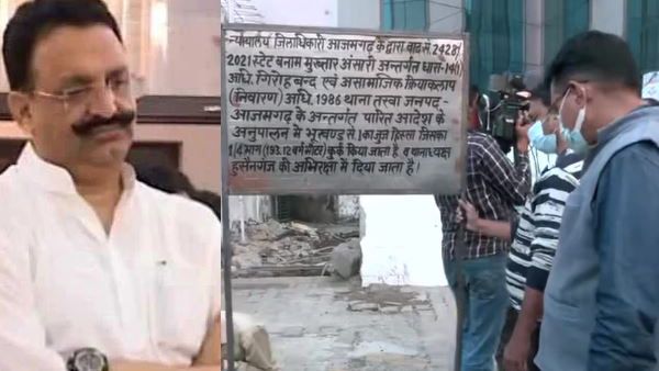 મુખ્તારની પત્ની અને નજીકના મિત્રોની કરોડોની જમીન પર યોગી સરકારે કર્યો કબ્જો, ગેંગસ્ટર એક્ટ હેઠળ કાર્યવાહી